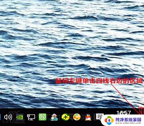 windows10怎么切换到桌面 Windows10怎么快速切换到桌面