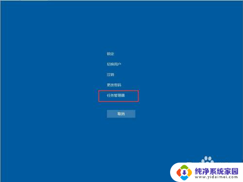 win10电脑底下的任务栏没反应 win10底部任务栏点击无反应怎么办