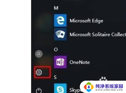 win10系统英文输入法不见了怎么办 win10英文输入法不见了怎么找回