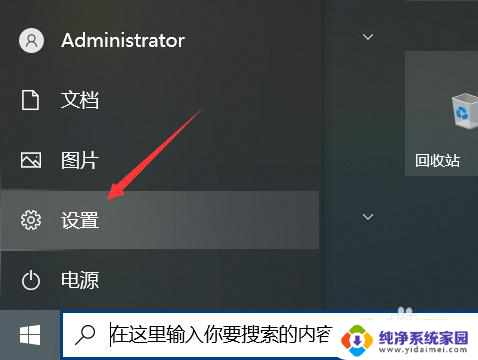 win10中字不见了 win10右下角的中文字体变乱码怎么解决