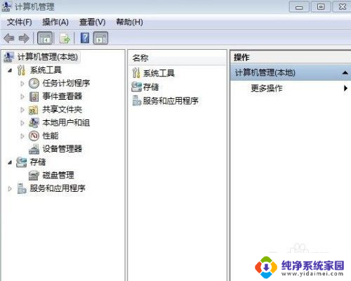 如何将系统分盘 如何正确给电脑系统分盘