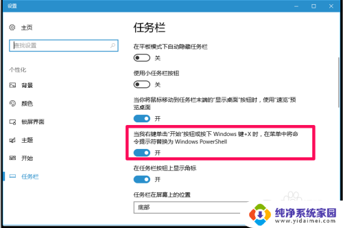 应用商怎么删除 Windows10系统恢复应用商店的方法