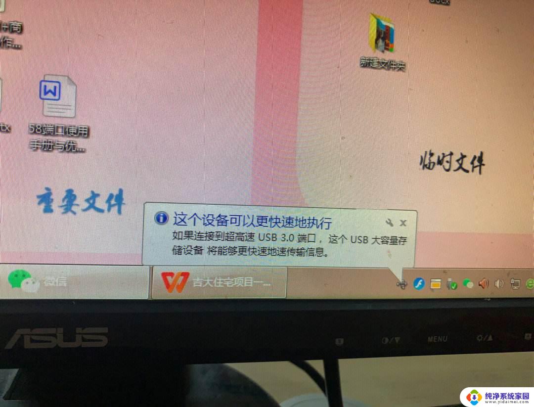 win10电脑插u盘没有反应 Win10插入u盘没有反应的修复方法