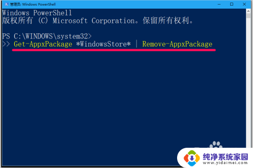 应用商怎么删除 Windows10系统恢复应用商店的方法