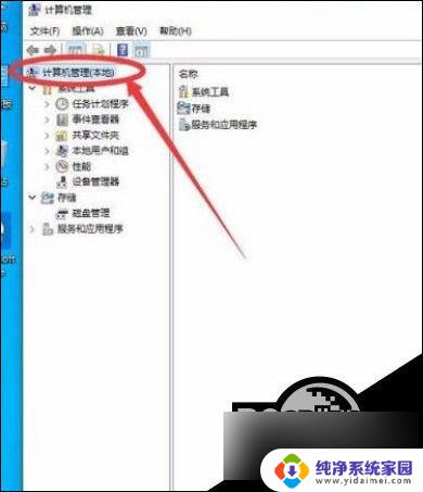 win10怎么打开administrator Win10开启Administrator权限方法