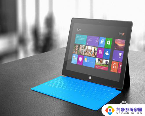 surface黑屏无法开机怎么办 Surface黑屏无法启动解决方案