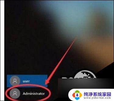 win10怎么打开administrator Win10开启Administrator权限方法