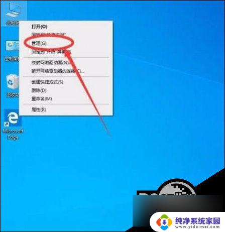 win10怎么打开administrator Win10开启Administrator权限方法