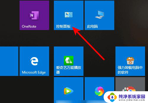 win10系统怎样扫描 win10系统如何连接打印机进行扫描