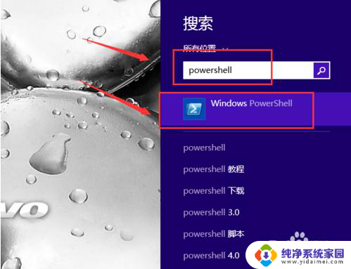 联想官网查询windows授权 联想笔记本如何查看原来的Windows密钥