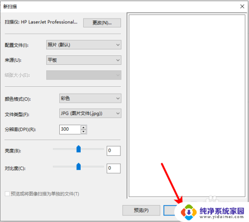 win10系统怎样扫描 win10系统如何连接打印机进行扫描