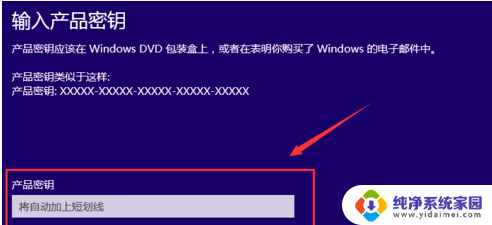 联想官网查询windows授权 联想笔记本如何查看原来的Windows密钥