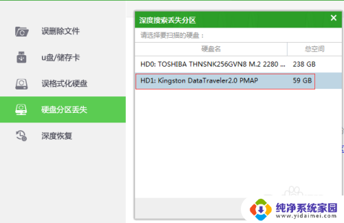 u盘 需要 格式化 U盘插入电脑后出现需要重新格式化的解决方法