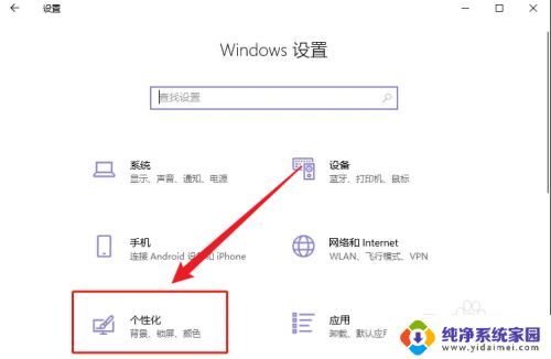 win10右边图标怎么折叠 win10右下角图标折叠消失