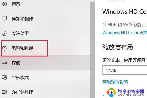 电脑关机主机还在运行win10 win10关机后电脑没有关机主机还在运行怎么办