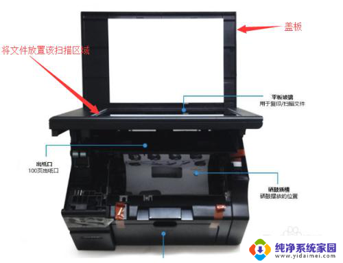 扫描到电脑怎么扫 打印机扫描文件到电脑教程