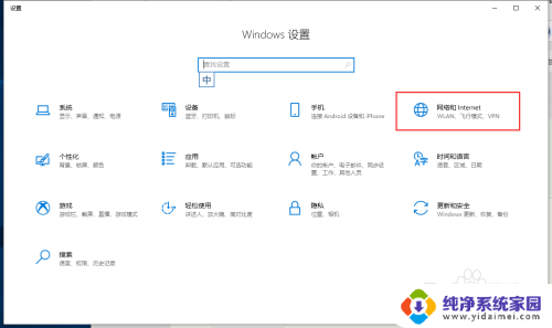 笔记本电脑mac地址怎么查 笔记本电脑mac地址定位