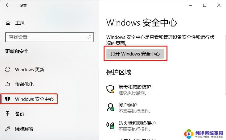 win1022h2版本玩游戏 Win10 22H2游戏卡顿调试教程