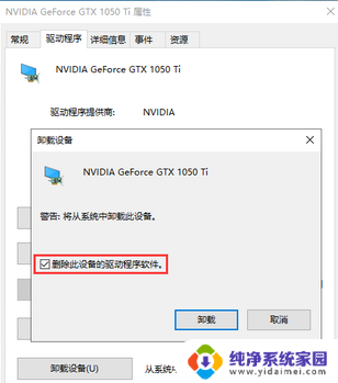 win1022h2版本玩游戏 Win10 22H2游戏卡顿调试教程