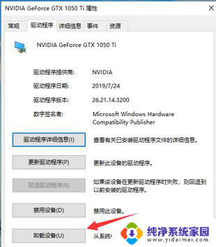 win1022h2版本玩游戏 Win10 22H2游戏卡顿调试教程