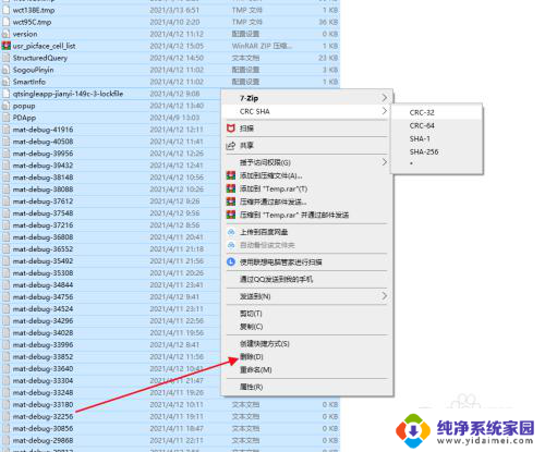 如何清理电脑c盘缓存垃圾 电脑C盘缓存垃圾清理方法