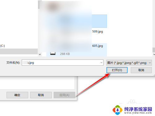 win10修改主题样式图标改红盘符 win10电脑如何更改磁盘盘符的默认图标