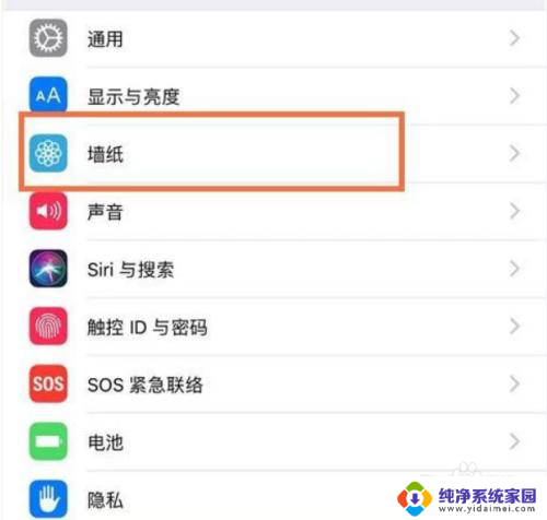 iphone的壁纸怎么换 iPhone 11壁纸设置教程