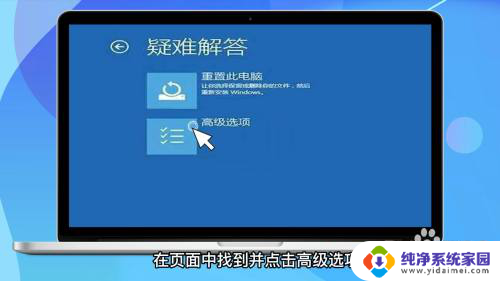 windows10忘了开机密码怎么办 win10忘记密码怎么办