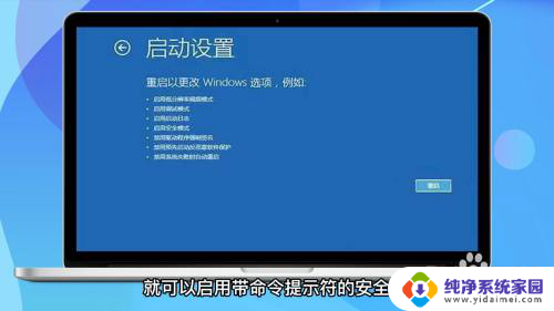 windows10忘了开机密码怎么办 win10忘记密码怎么办