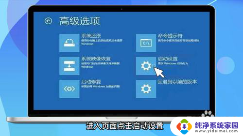 windows10忘了开机密码怎么办 win10忘记密码怎么办