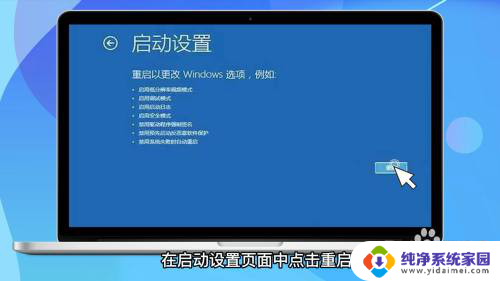 windows10忘了开机密码怎么办 win10忘记密码怎么办