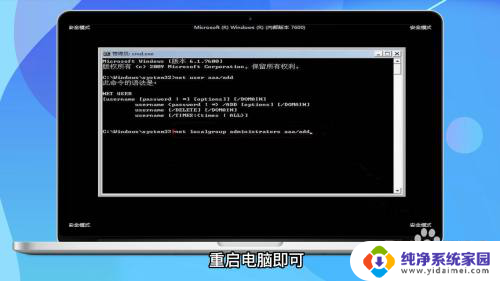 windows10忘了开机密码怎么办 win10忘记密码怎么办