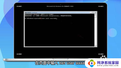 windows10忘了开机密码怎么办 win10忘记密码怎么办