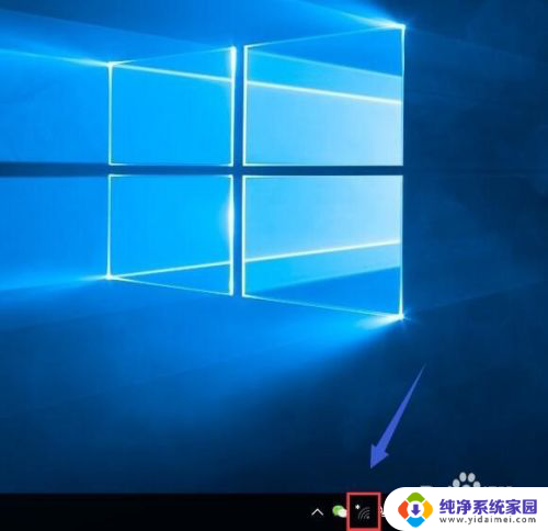 电脑忘记wifi后要怎么恢复 Win10忘记无线网络后怎么重新连接Wifi