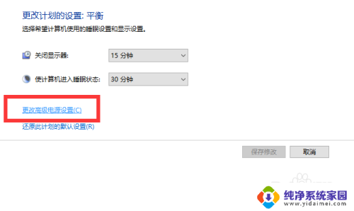 笔记本cpu锁频解除 Win10如何取消CPU频率锁定