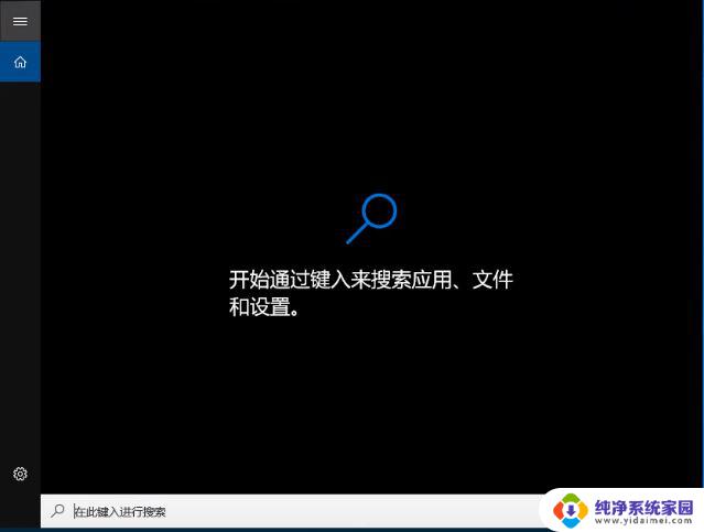 win10哪个版本占用资源最少 Win10空间不足应该安装哪个版本