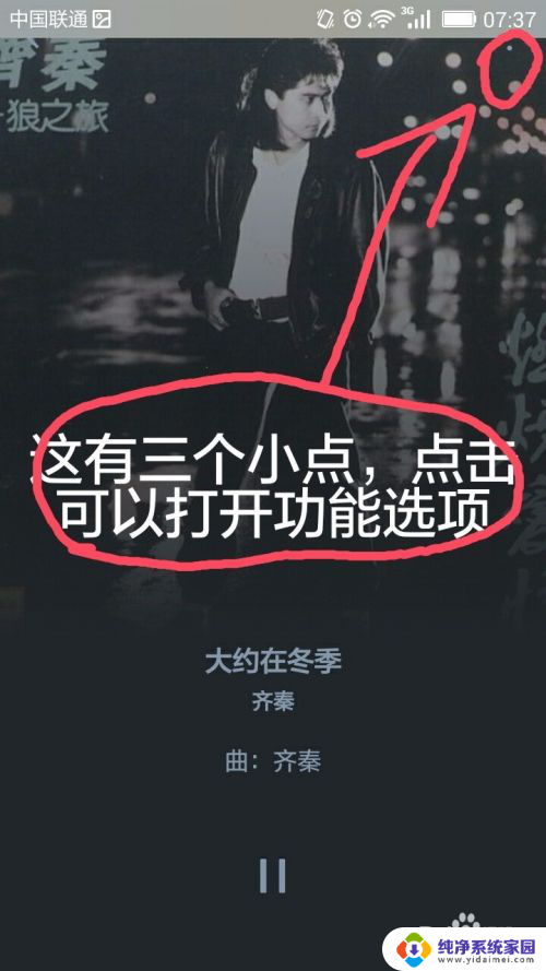 微信可以识别歌曲吗 微信如何识别歌曲