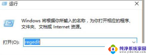 win10笔记本红警怎么调全屏 笔记本win10红警全屏设置方法