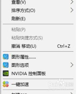 win10笔记本红警怎么调全屏 笔记本win10红警全屏设置方法