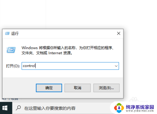 电脑怎么用语音输入 win10语音输入打字步骤