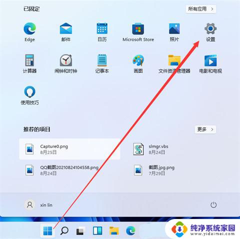 win11蓝牙耳机麦克风不能用 win11系统麦克风无法使用的解决方法