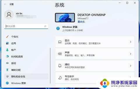 win11蓝牙耳机麦克风不能用 win11系统麦克风无法使用的解决方法