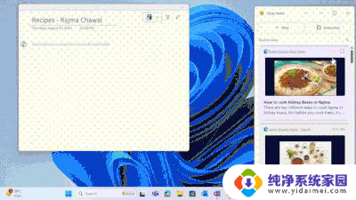 微软更新Win10/Win11便笺应用，新增窗口置顶、复制笔记等功能