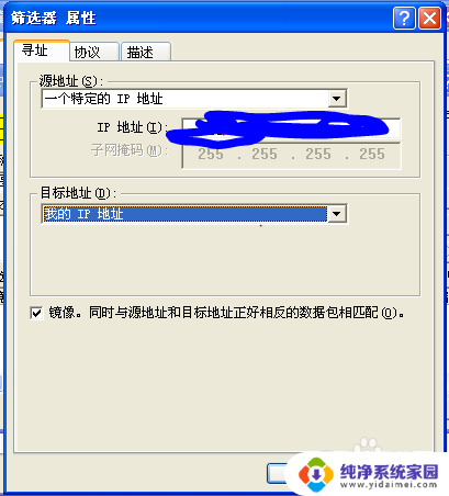 win10入站配置,阻止某一个ip Windows环境下如何屏蔽特定IP地址