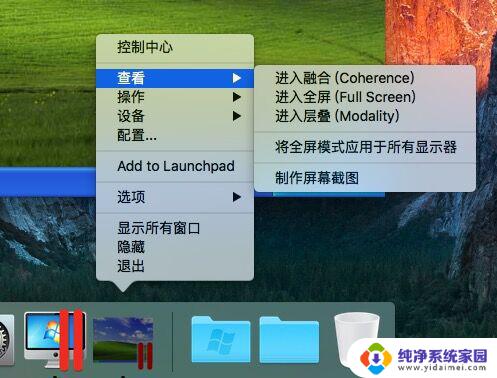 mac电脑安装windows7 苹果mac装windows系统教程