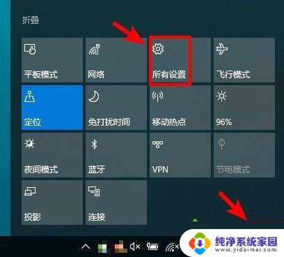 电脑怎么打开触屏功能 win10平板模式触屏开启方法