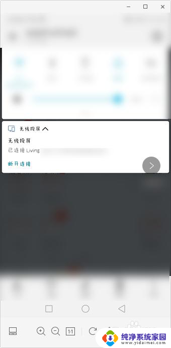 华为手机怎么样投屏到电视上使用 华为手机如何无线投屏到电视