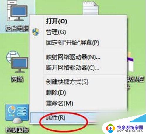 虚拟运行内存怎么关 Win10如何关闭虚拟内存