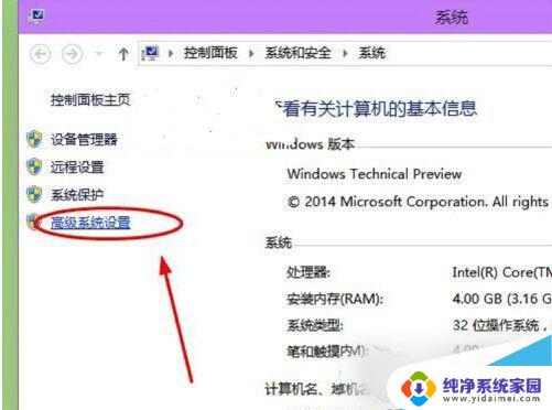 虚拟运行内存怎么关 Win10如何关闭虚拟内存