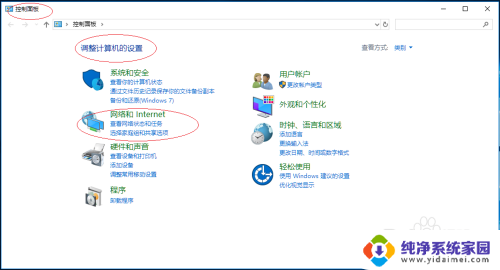 win10如何设置两个ip地址 Windows 10设置多个静态IP地址